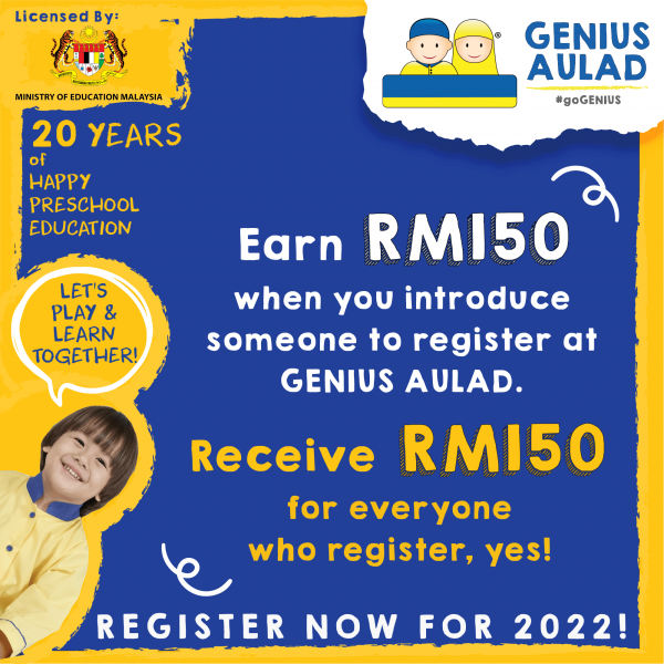 Rebate For Genius Preferred Program Campaign