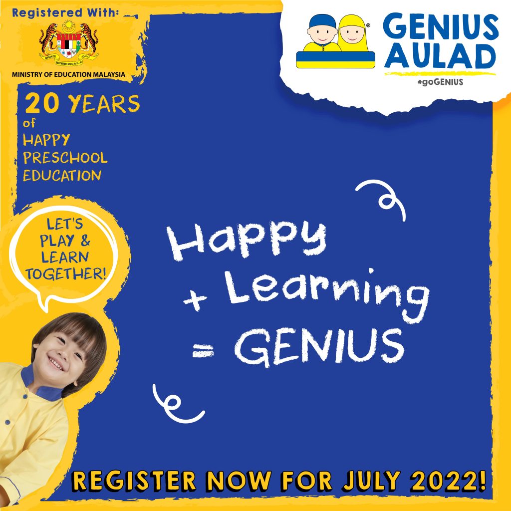 Genius Aulad 2022 July Intake